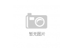 中國嬰兒睡袋市場調查及發展趨勢研究報告m